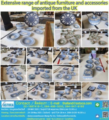 ประมูลเฟอร์นิเจอร์ antique จากอังกฤษ